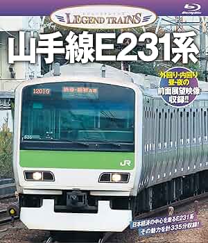 (未使用･未開封品)　山手線 E231系500番台  外回り/内回り/夜の展望(品川~新宿) 0pbj0lf 山手線 E231系500番台 外回り／内回り／夜の展望（品川～新宿